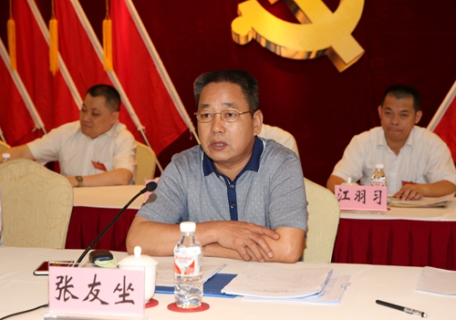 大发国际-大发国际集团(DAFA88)官网