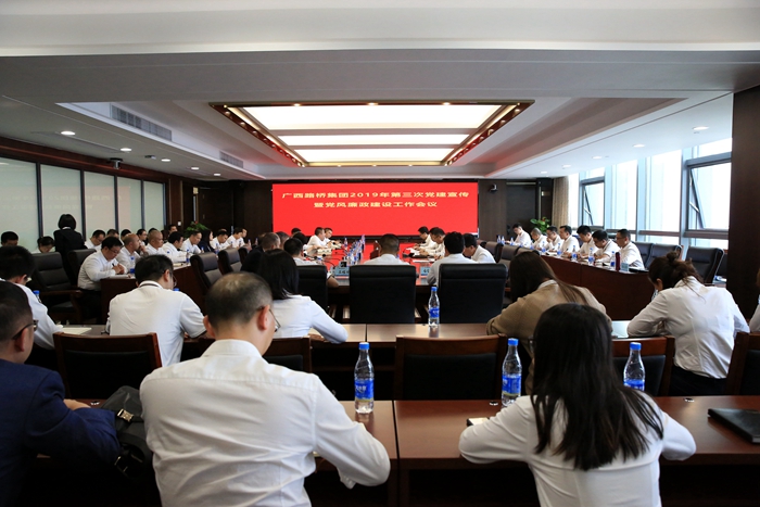 大发国际-大发国际集团(DAFA88)官网