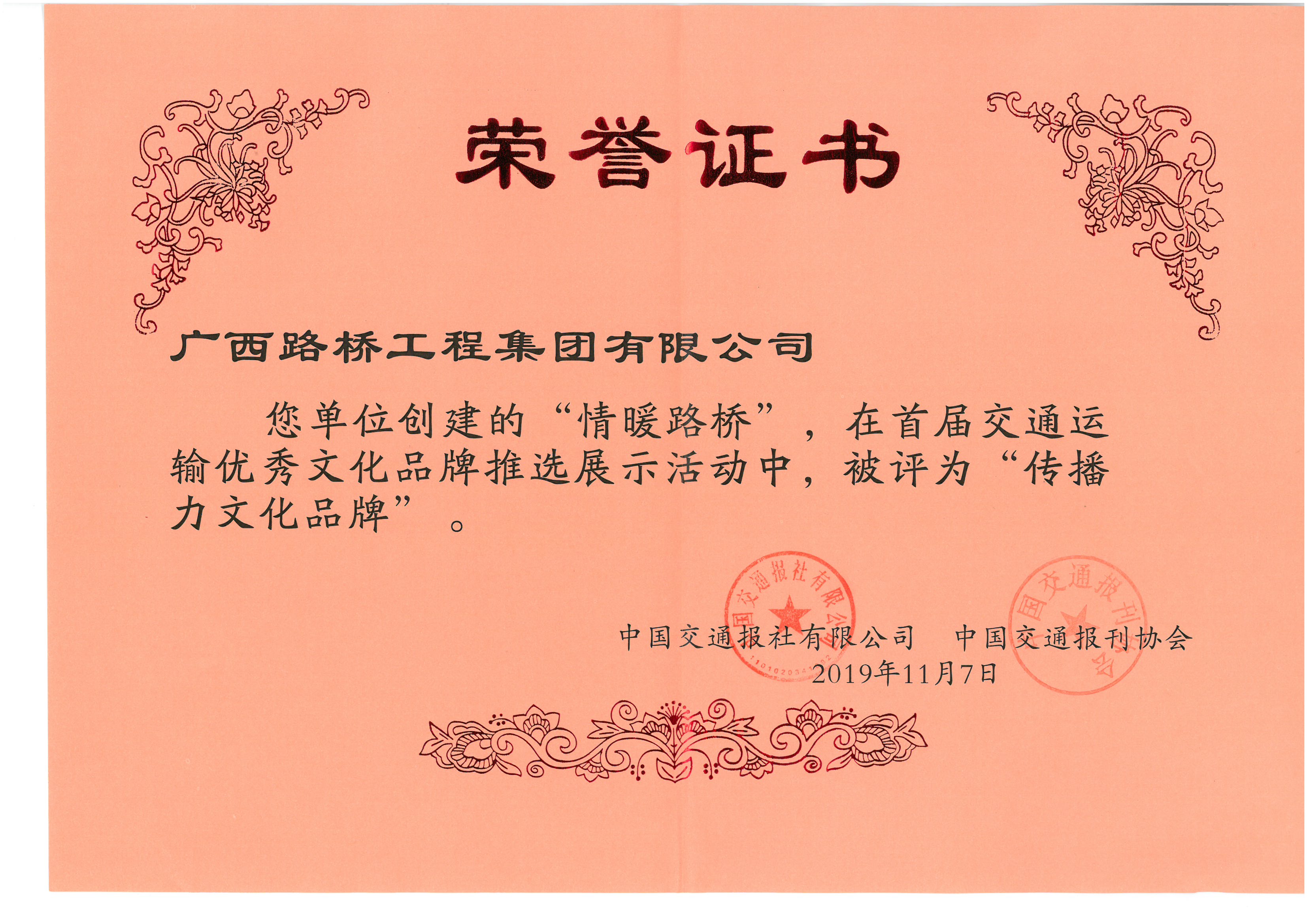 大发国际-大发国际集团(DAFA88)官网