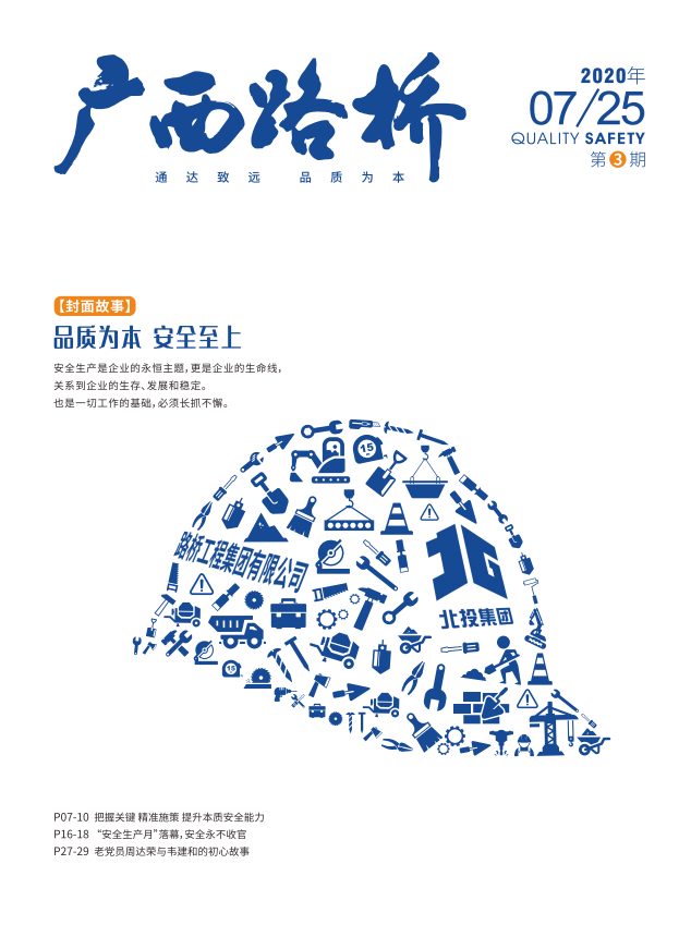 大发国际-大发国际集团(DAFA88)官网