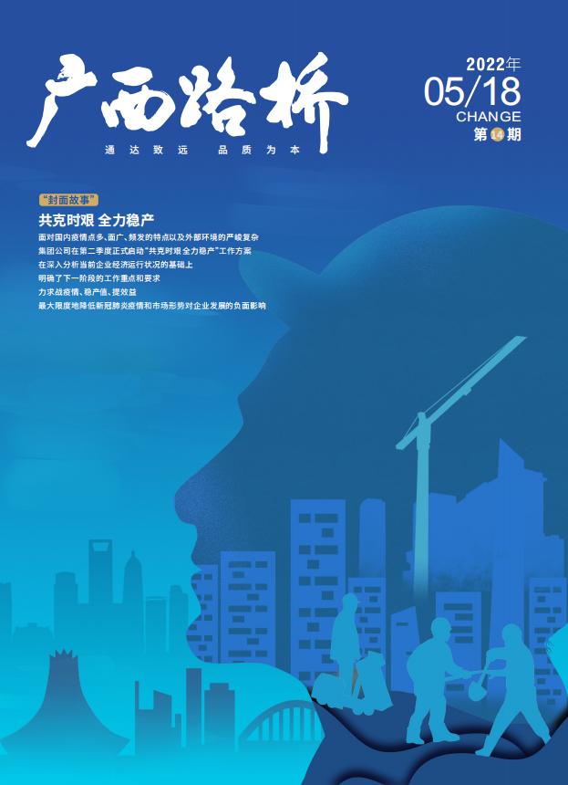 大发国际-大发国际集团(DAFA88)官网
