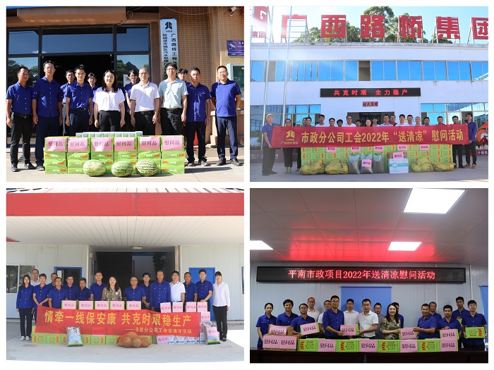 大发国际-大发国际集团(DAFA88)官网