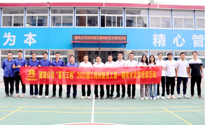 大发国际-大发国际集团(DAFA88)官网