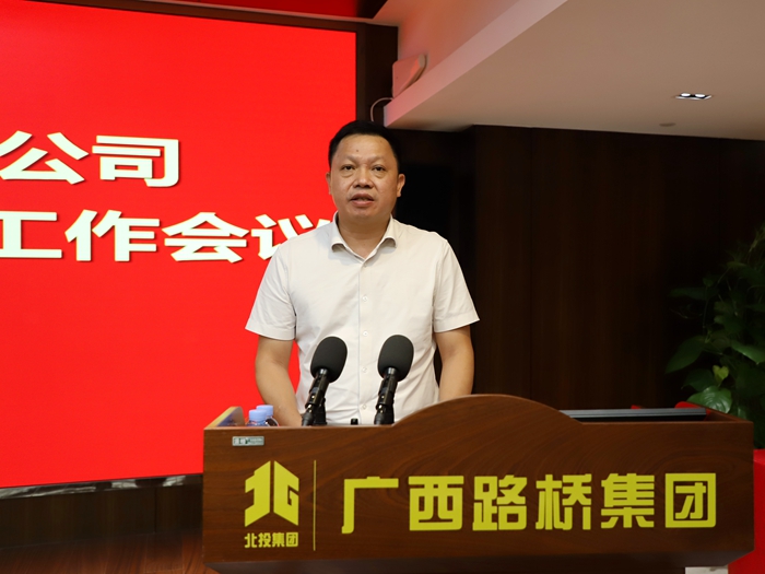 大发国际-大发国际集团(DAFA88)官网