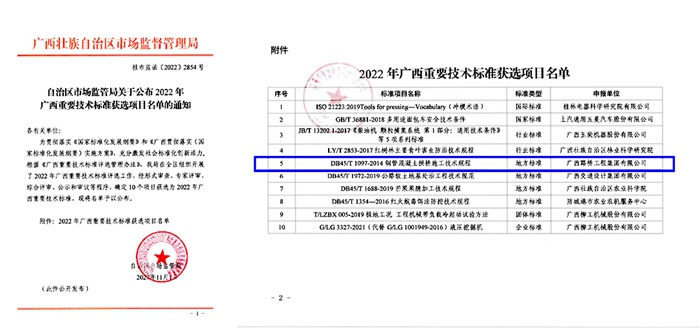 大发国际-大发国际集团(DAFA88)官网