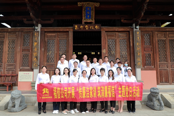 大发国际-大发国际集团(DAFA88)官网