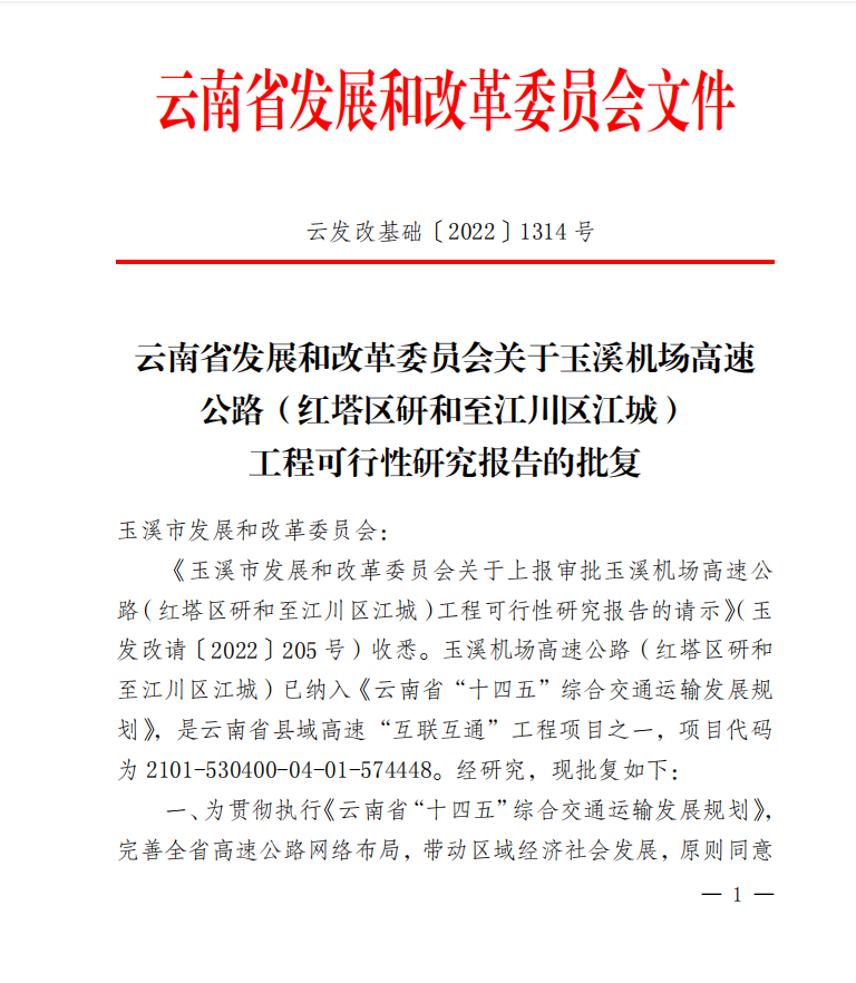 大发国际-大发国际集团(DAFA88)官网