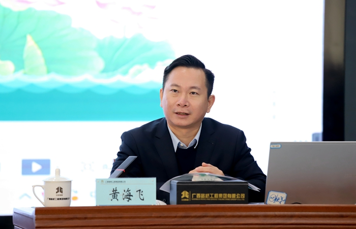 大发国际-大发国际集团(DAFA88)官网