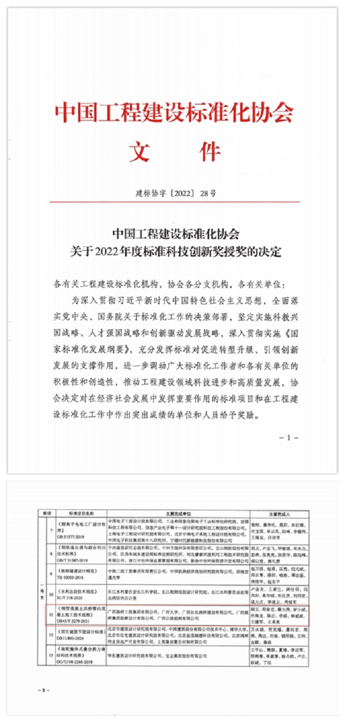 大发国际-大发国际集团(DAFA88)官网