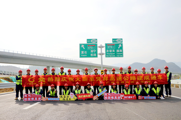 大发国际-大发国际集团(DAFA88)官网