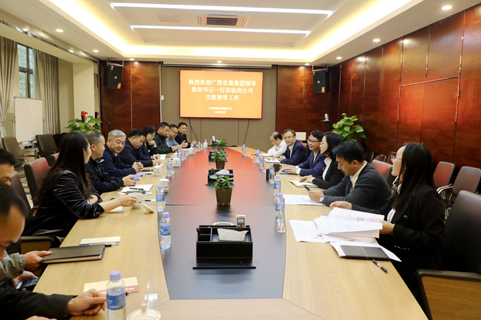 大发国际-大发国际集团(DAFA88)官网