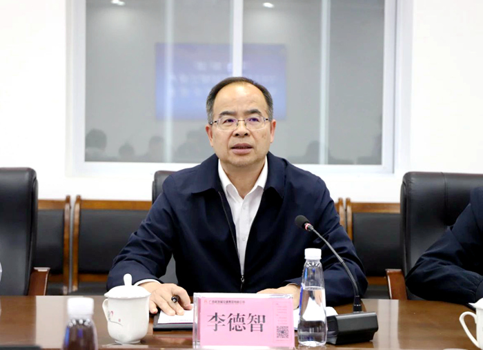 大发国际-大发国际集团(DAFA88)官网