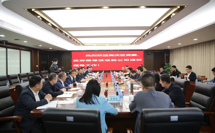 大发国际-大发国际集团(DAFA88)官网