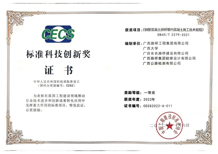 大发国际-大发国际集团(DAFA88)官网