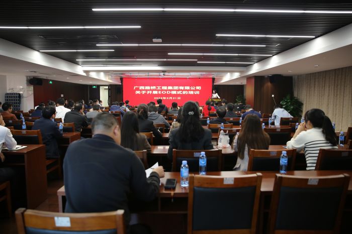 大发国际-大发国际集团(DAFA88)官网