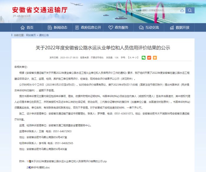 大发国际-大发国际集团(DAFA88)官网