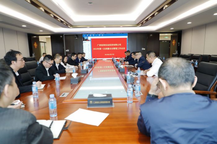 大发国际-大发国际集团(DAFA88)官网