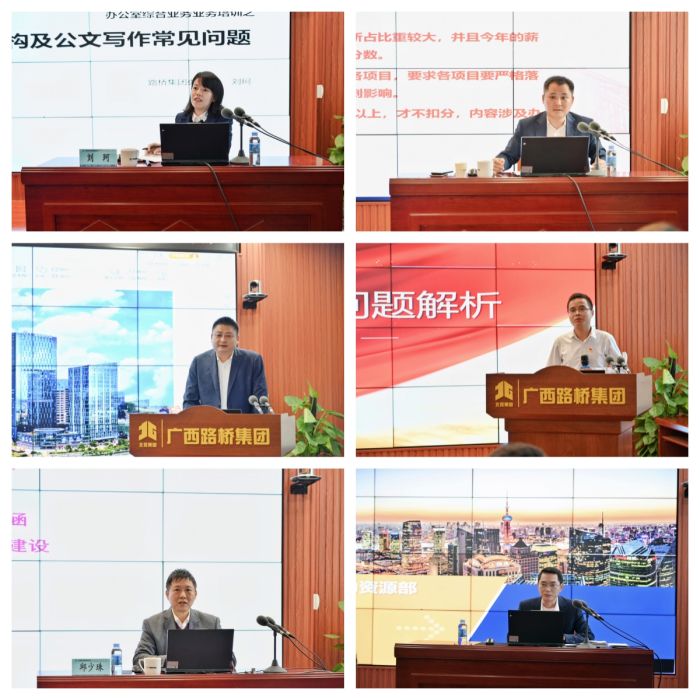 大发国际-大发国际集团(DAFA88)官网