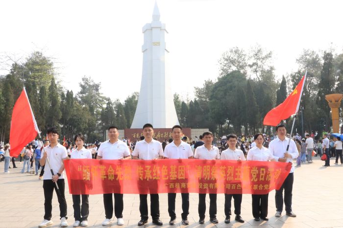 大发国际-大发国际集团(DAFA88)官网