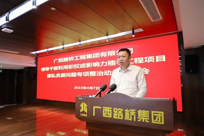大发国际-大发国际集团(DAFA88)官网