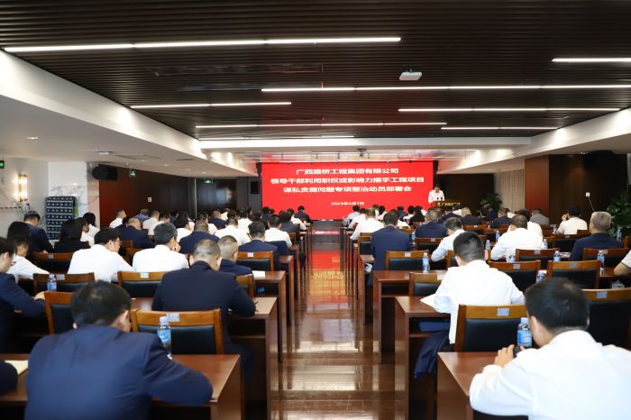大发国际-大发国际集团(DAFA88)官网
