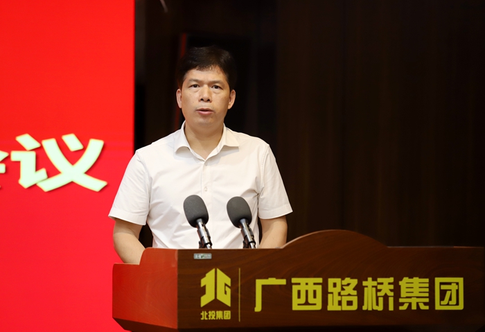 大发国际-大发国际集团(DAFA88)官网