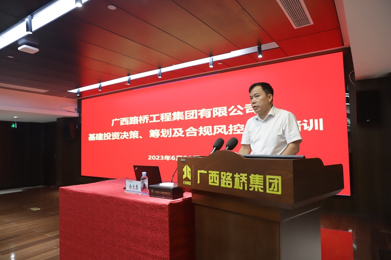 大发国际-大发国际集团(DAFA88)官网