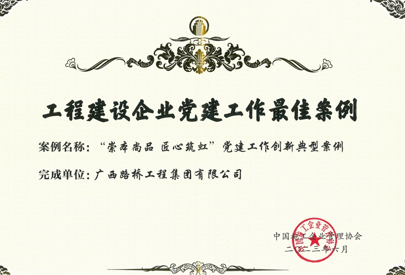 大发国际-大发国际集团(DAFA88)官网