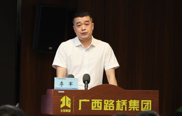 大发国际-大发国际集团(DAFA88)官网