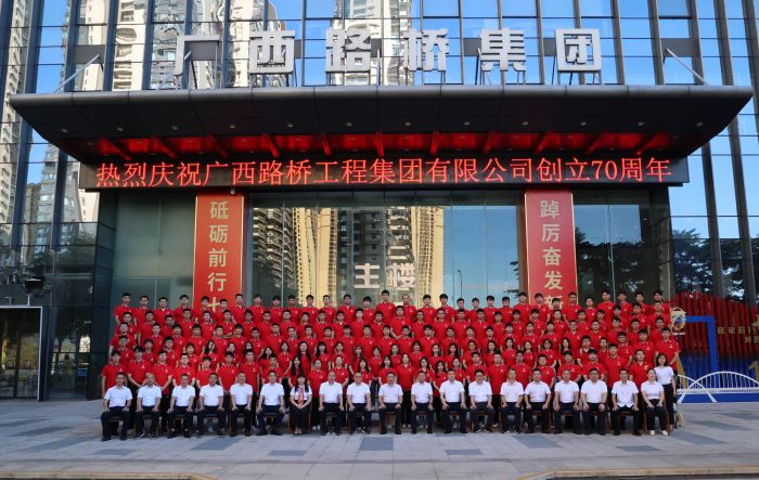 大发国际-大发国际集团(DAFA88)官网