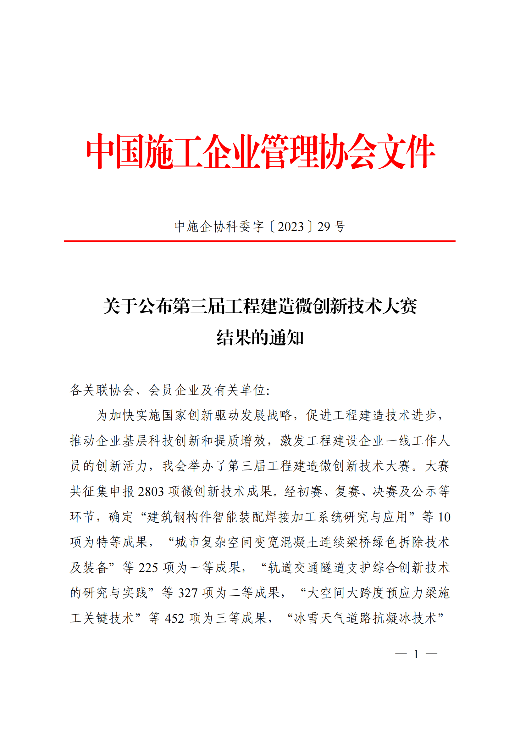 大发国际-大发国际集团(DAFA88)官网