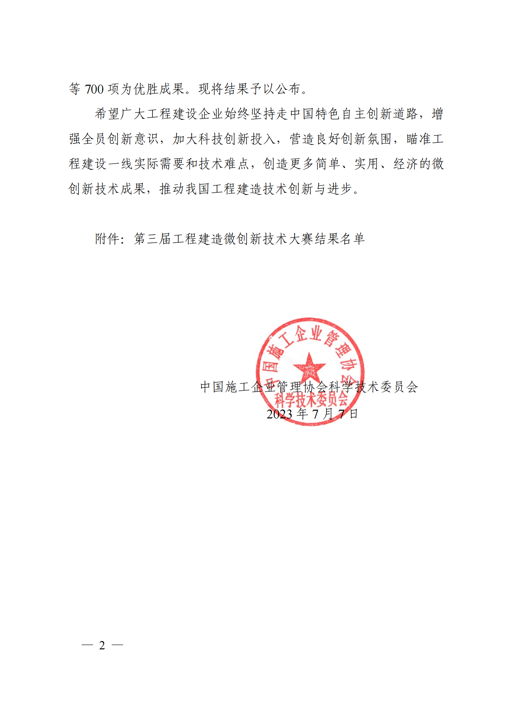 大发国际-大发国际集团(DAFA88)官网