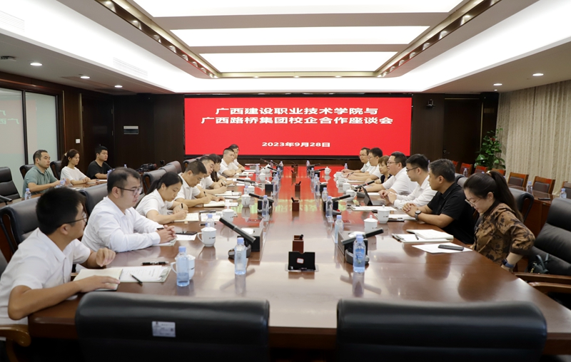 大发国际-大发国际集团(DAFA88)官网