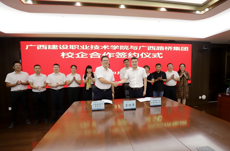 大发国际-大发国际集团(DAFA88)官网