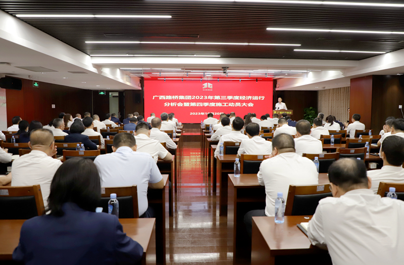 大发国际-大发国际集团(DAFA88)官网