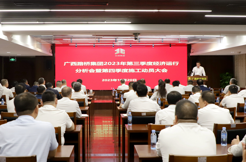 大发国际-大发国际集团(DAFA88)官网