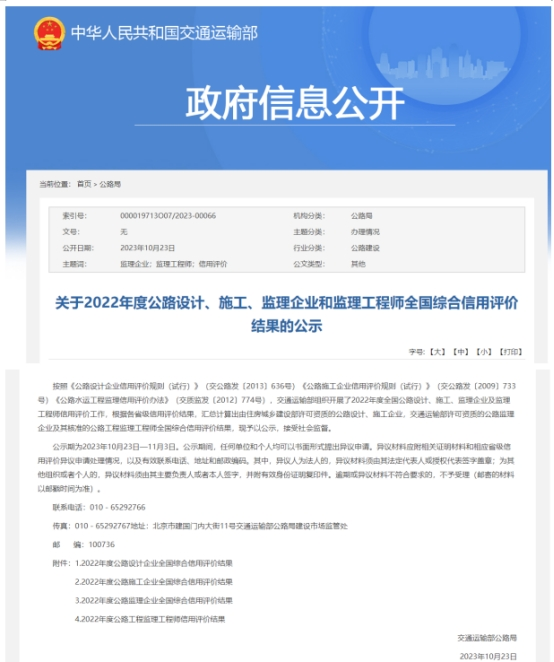 大发国际-大发国际集团(DAFA88)官网