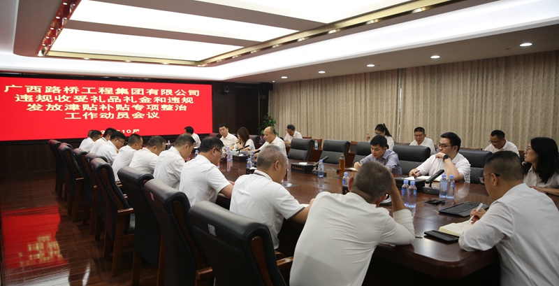 大发国际-大发国际集团(DAFA88)官网