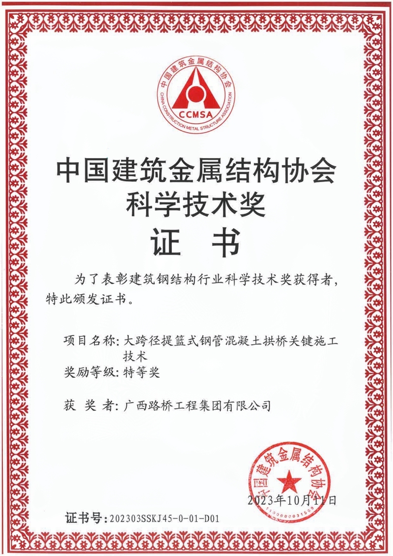 大发国际-大发国际集团(DAFA88)官网