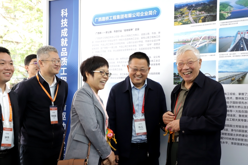 大发国际-大发国际集团(DAFA88)官网