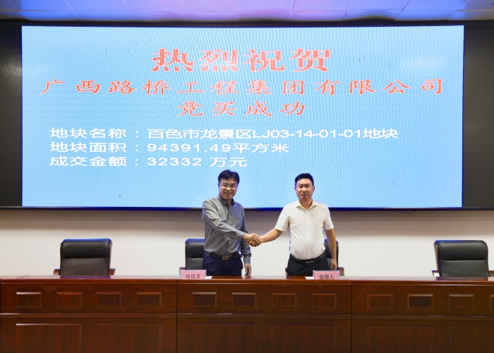 大发国际-大发国际集团(DAFA88)官网