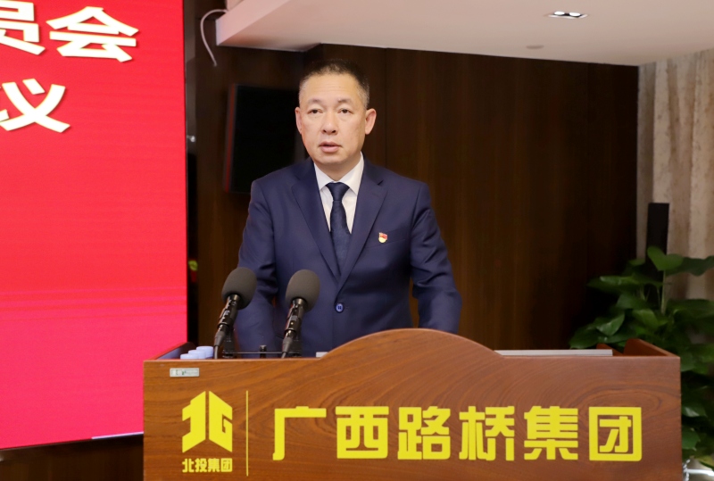 大发国际-大发国际集团(DAFA88)官网