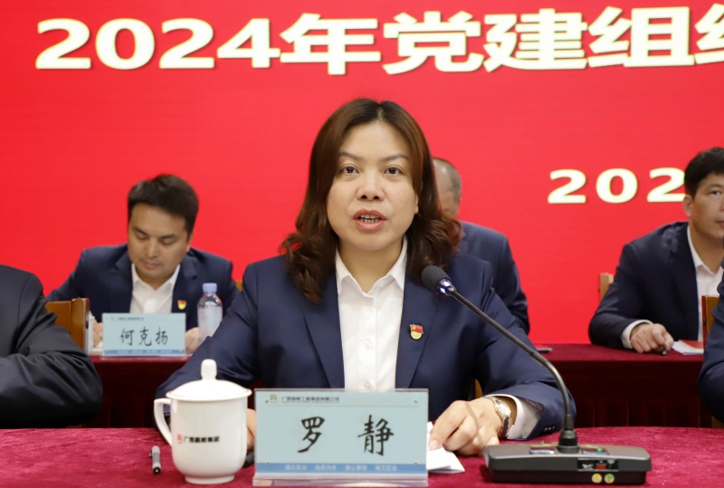 大发国际-大发国际集团(DAFA88)官网