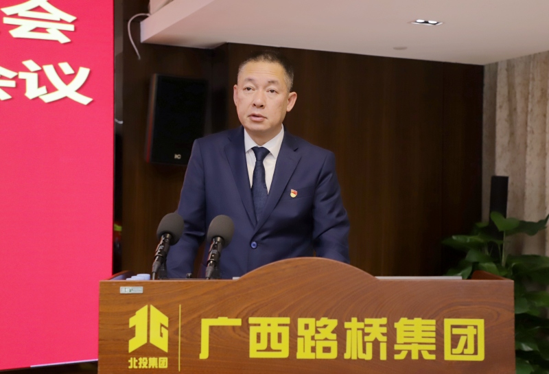 大发国际-大发国际集团(DAFA88)官网