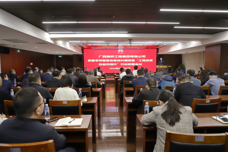 大发国际-大发国际集团(DAFA88)官网