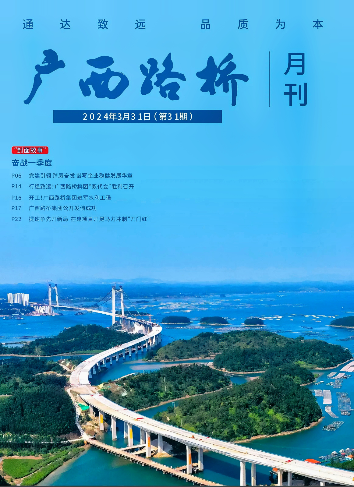 大发国际-大发国际集团(DAFA88)官网