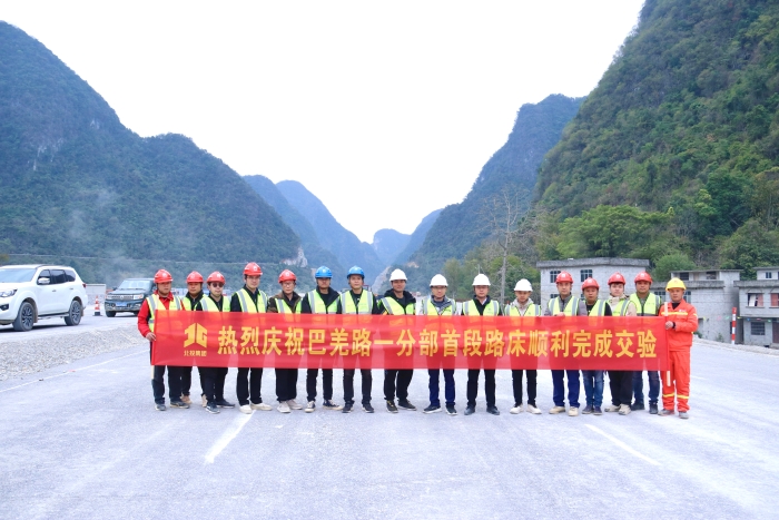 大发国际-大发国际集团(DAFA88)官网