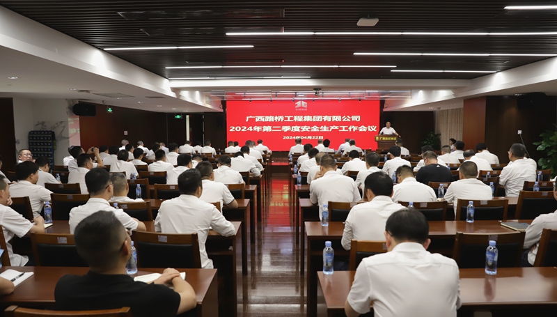 大发国际-大发国际集团(DAFA88)官网