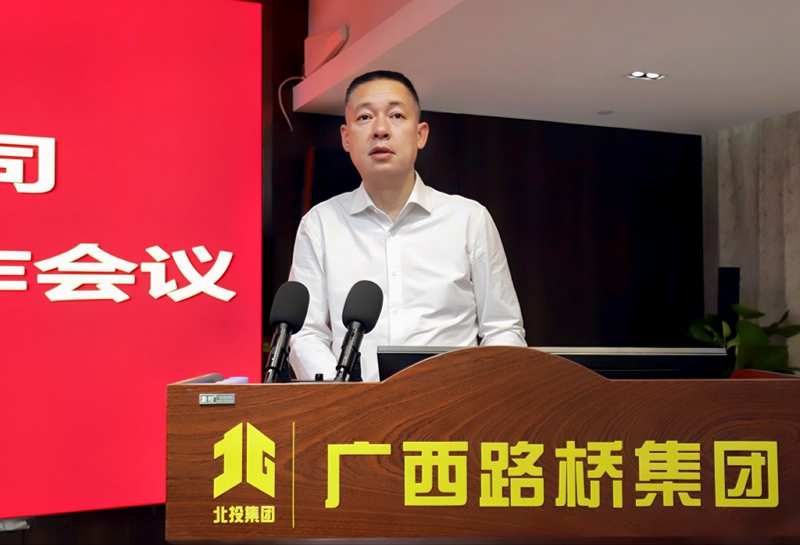 大发国际-大发国际集团(DAFA88)官网
