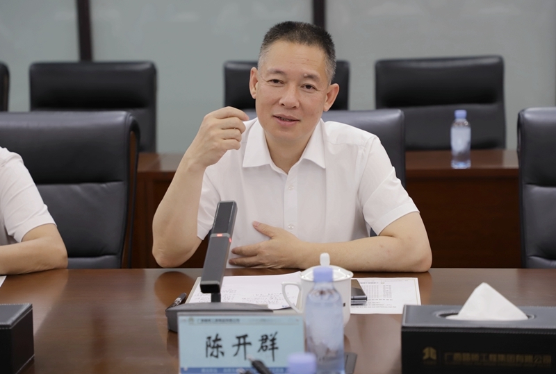 大发国际-大发国际集团(DAFA88)官网